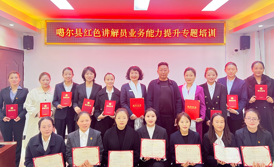 西柏坡纪念馆讲解员赴噶尔县开展专题授课